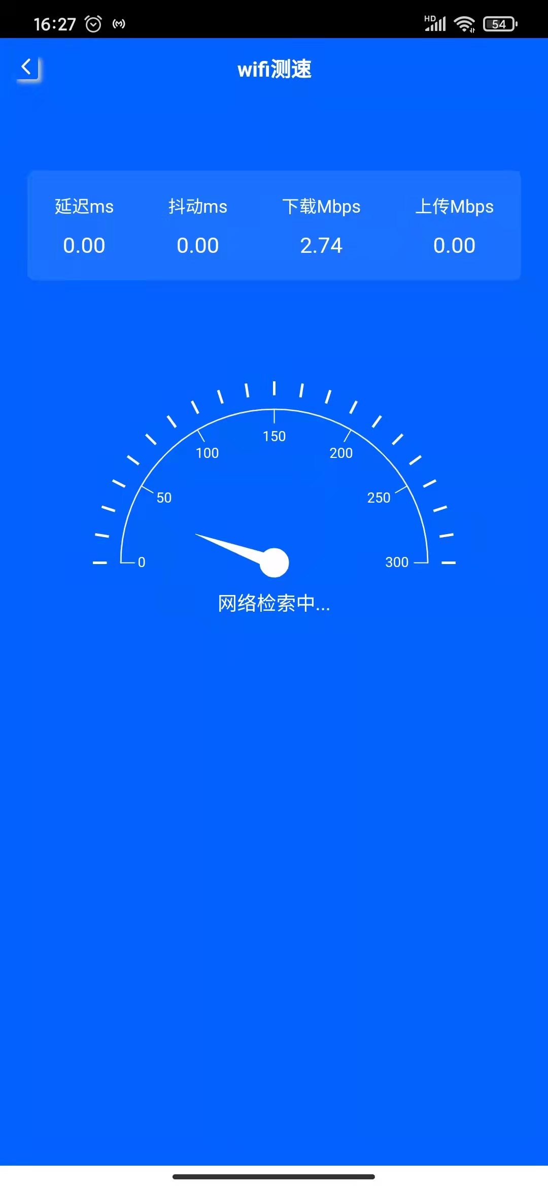 WiFiappٷ v1.0.0ͼ1