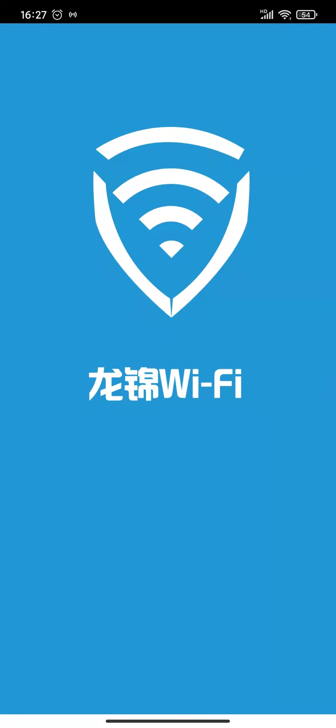 WiFiappٷ v1.0.0ͼ3