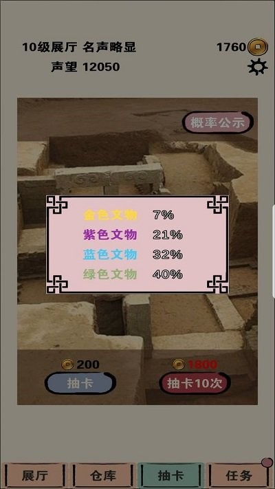 ڼϷ¹ٷ v0.1ͼ3