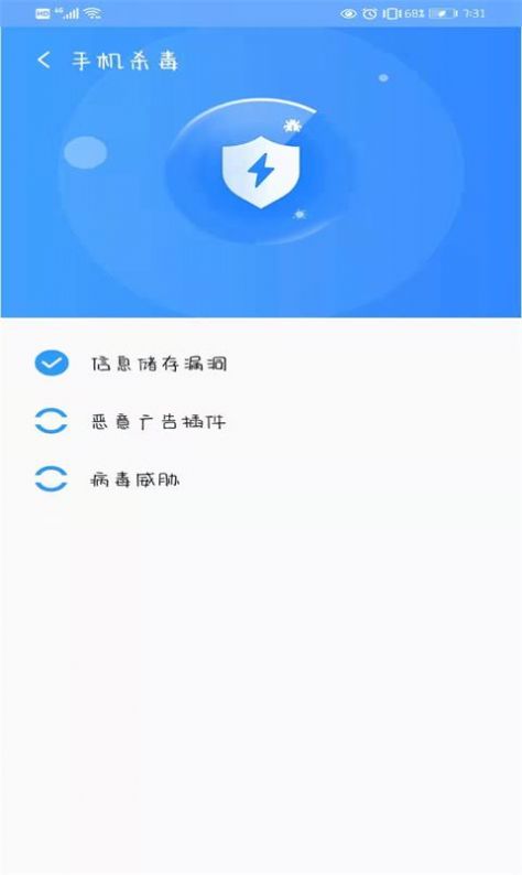 ԽѡԽWiFiapp׿ v1.0.0ͼ4