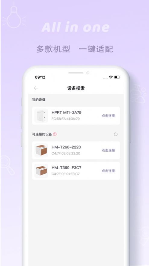ӡǩӡAPP°ͼƬ1