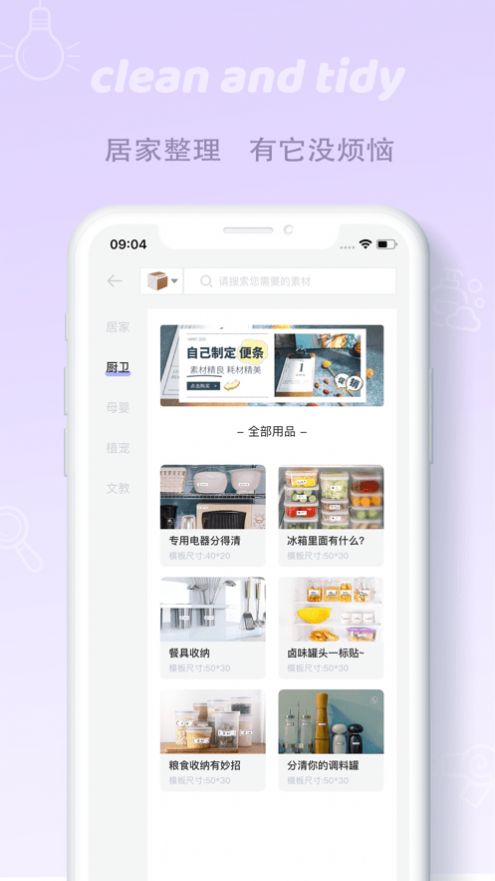 ӡǩӡAPP° v2.1.2ͼ2