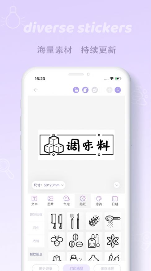 ӡǩӡAPP° v2.1.2ͼ3