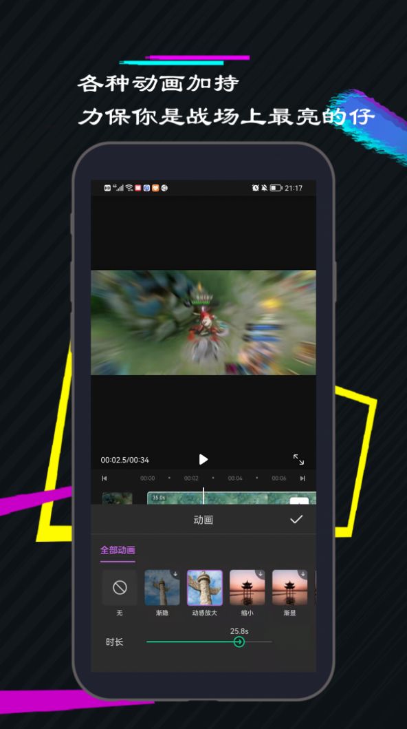 һƵ༭appٷ v1.0.2ͼ2