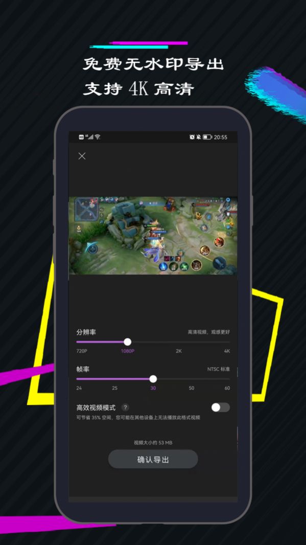 һƵ༭appٷ v1.0.2ͼ3
