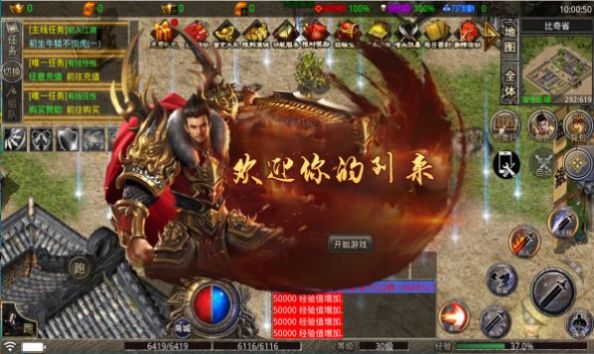 7GM񳬱ιٷ v1.1.0ͼ1
