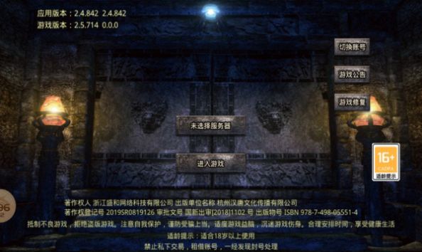 7GM̻ιٷ v1.1.0ͼ1
