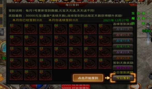 7GM񳬱ιٷ v1.1.0ͼ3