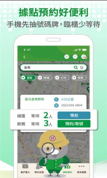 жʾƱapp° v1.2.0ͼ3