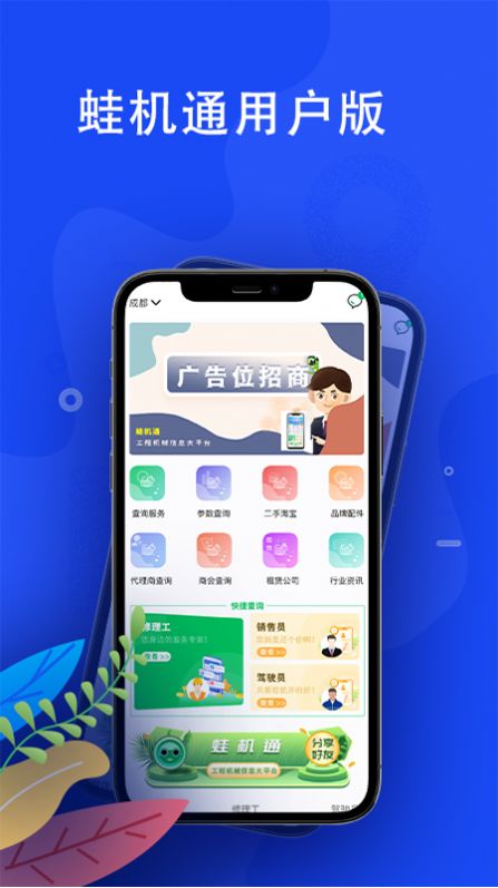 ַܻͨapp° v1.0ͼ3