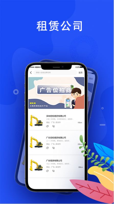 ַܻͨapp° v1.0ͼ4