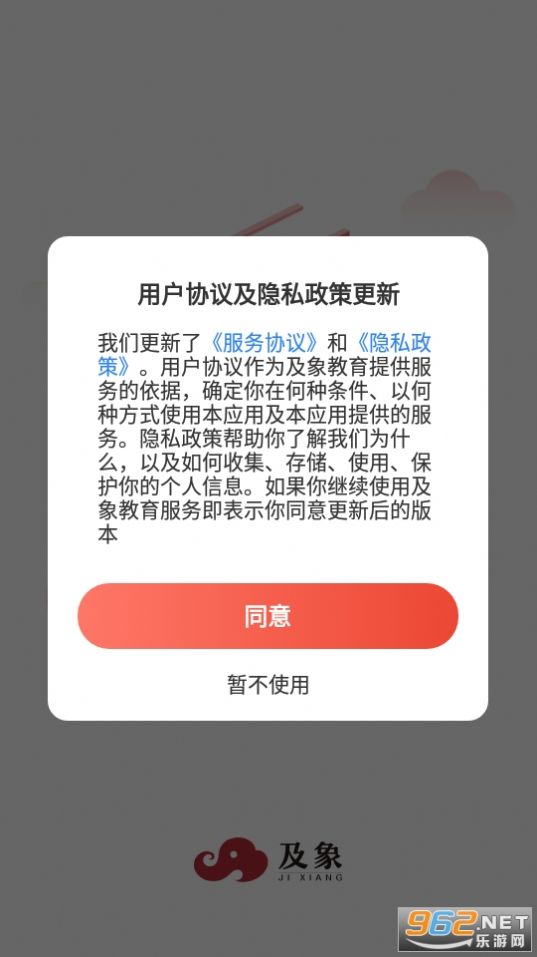 鷨appٷͼƬ1