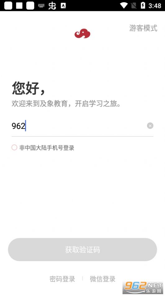 鷨appٷ v2.7.1ͼ2