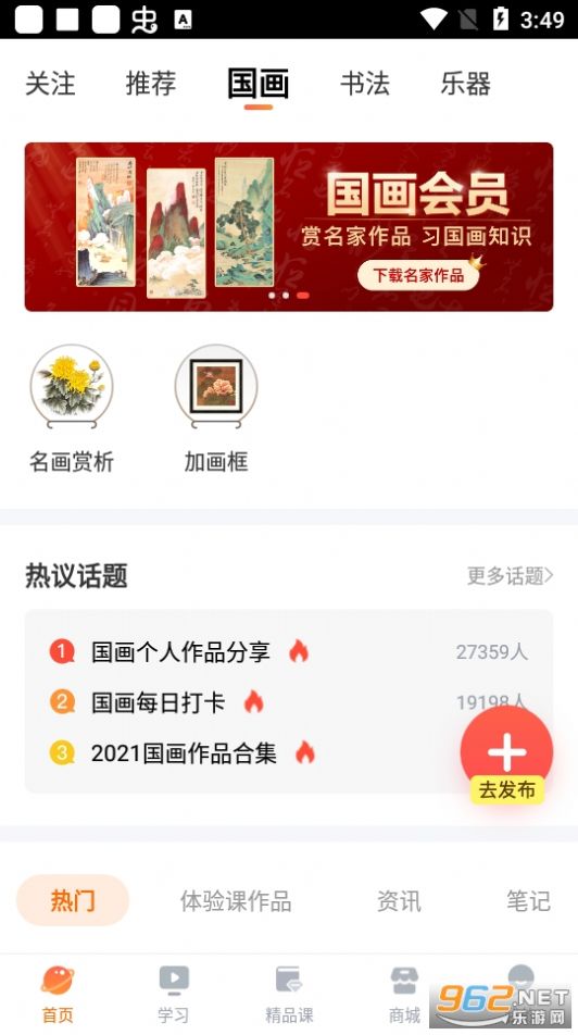 鷨appٷ v2.7.1ͼ1