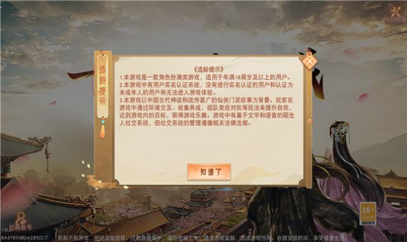 ֮Եɽιٷ v1.0.0ͼ3