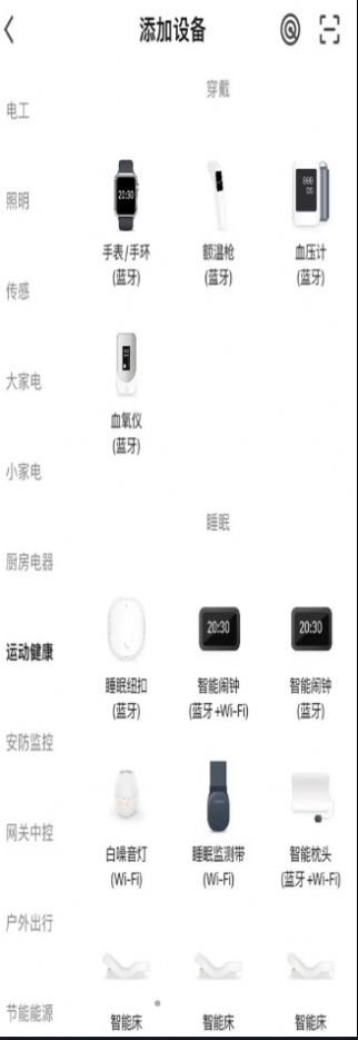 Uhealthֱappٷ v1.1.1ͼ2
