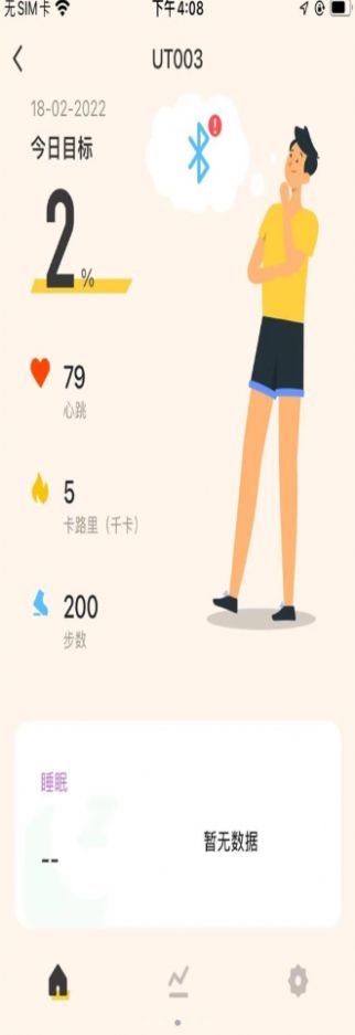 Uhealthֱappٷ v1.1.1ͼ3