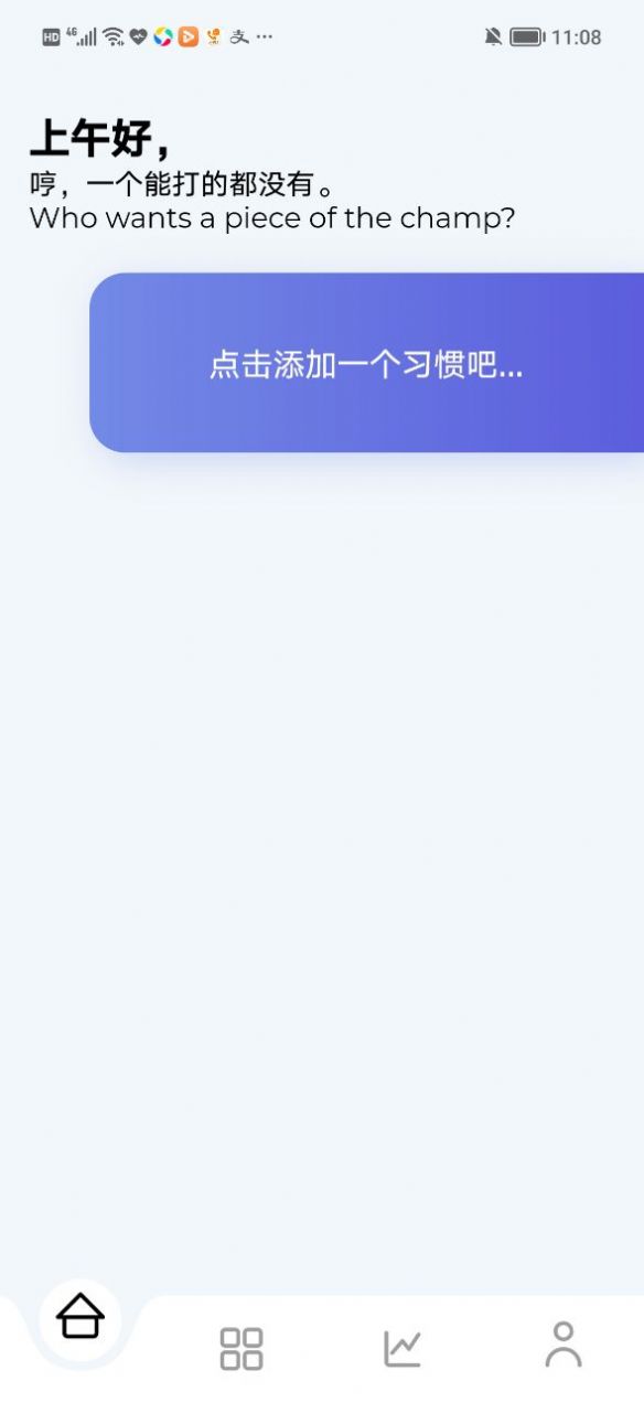 ճƻapp׿ v1.0.0ͼ2
