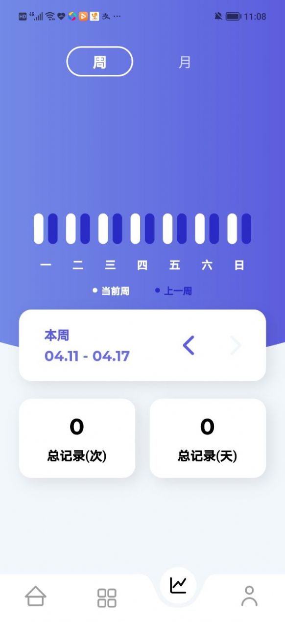 ճƻapp׿ v1.0.0ͼ3