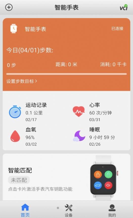 ֱͨapp׿ v1.20ͼ3