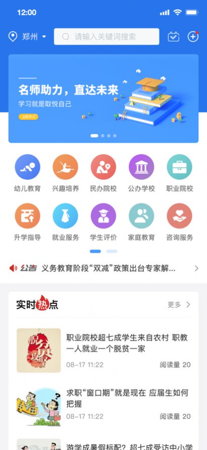 ǳappͻ v1.0ͼ2