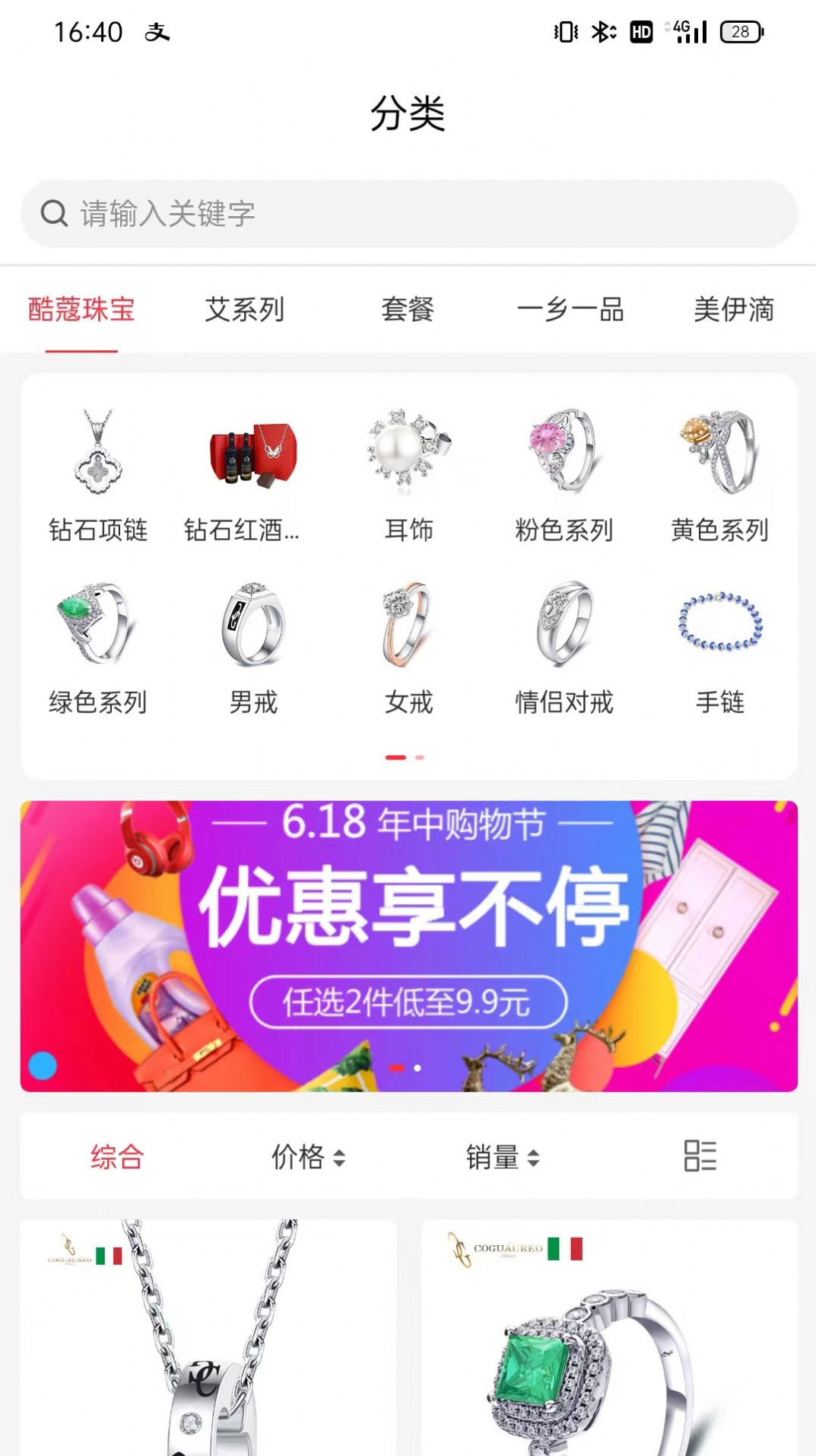 Ʒappذװ v1.0.5ͼ2