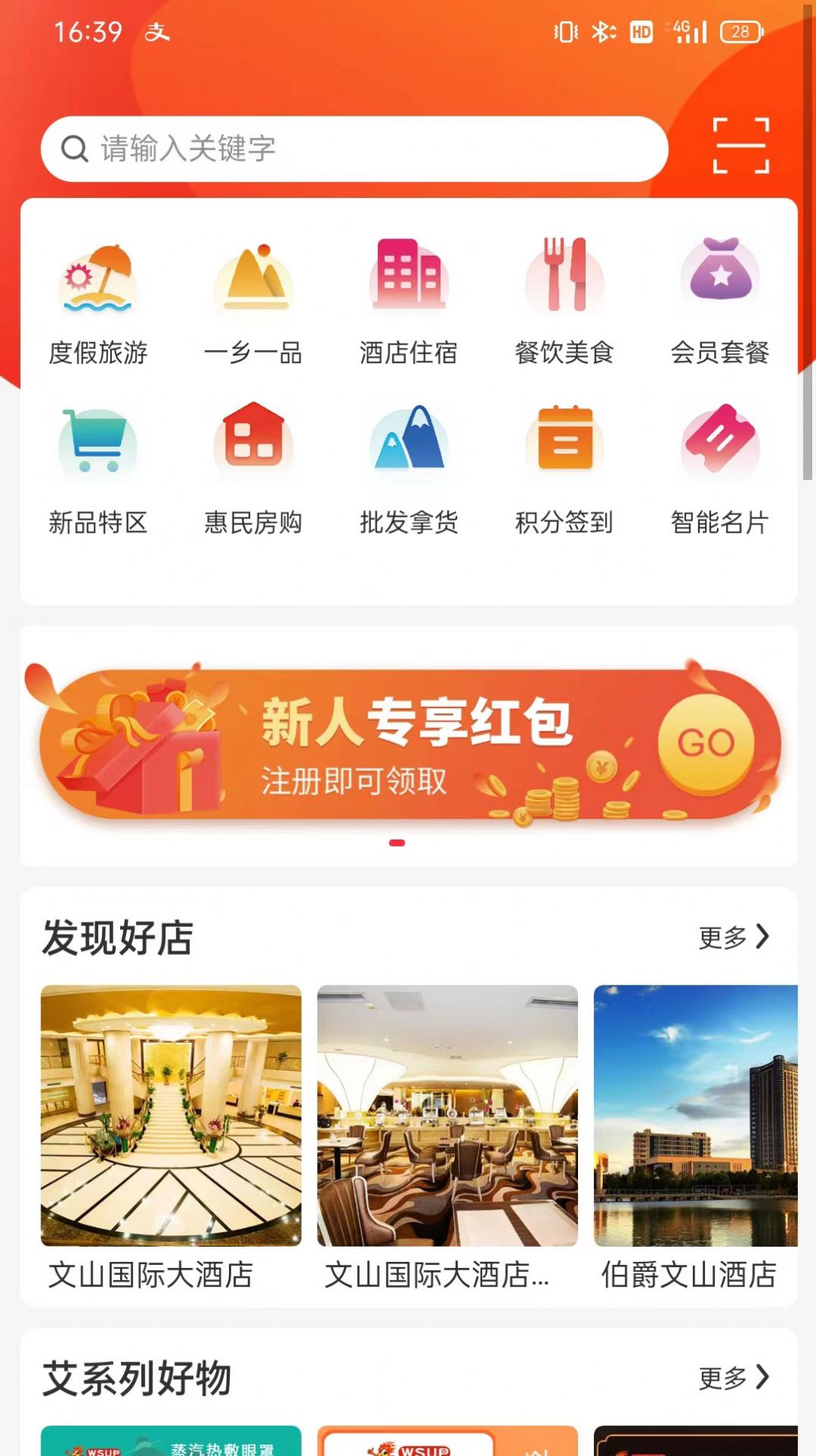 Ʒappذװ v1.0.5ͼ6