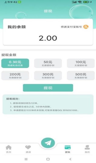 繺︨APPֻ v1.0ͼ1