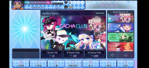 Gacha Unlockedİͼ3