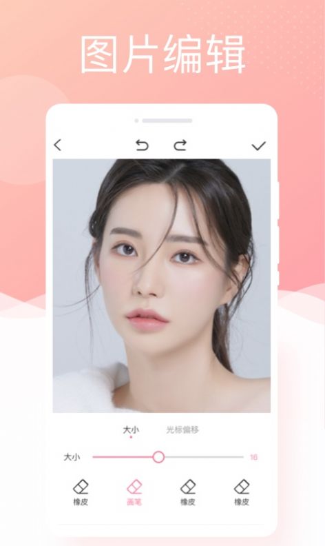 ذ׿ v1.0.0ͼ2