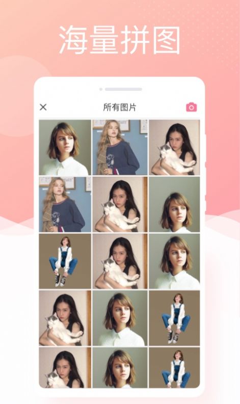 ذ׿ v1.0.0ͼ3