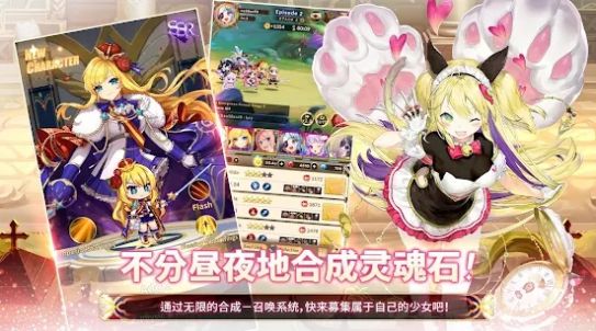 ϳŮRPGιٷ v1.0.8ͼ1