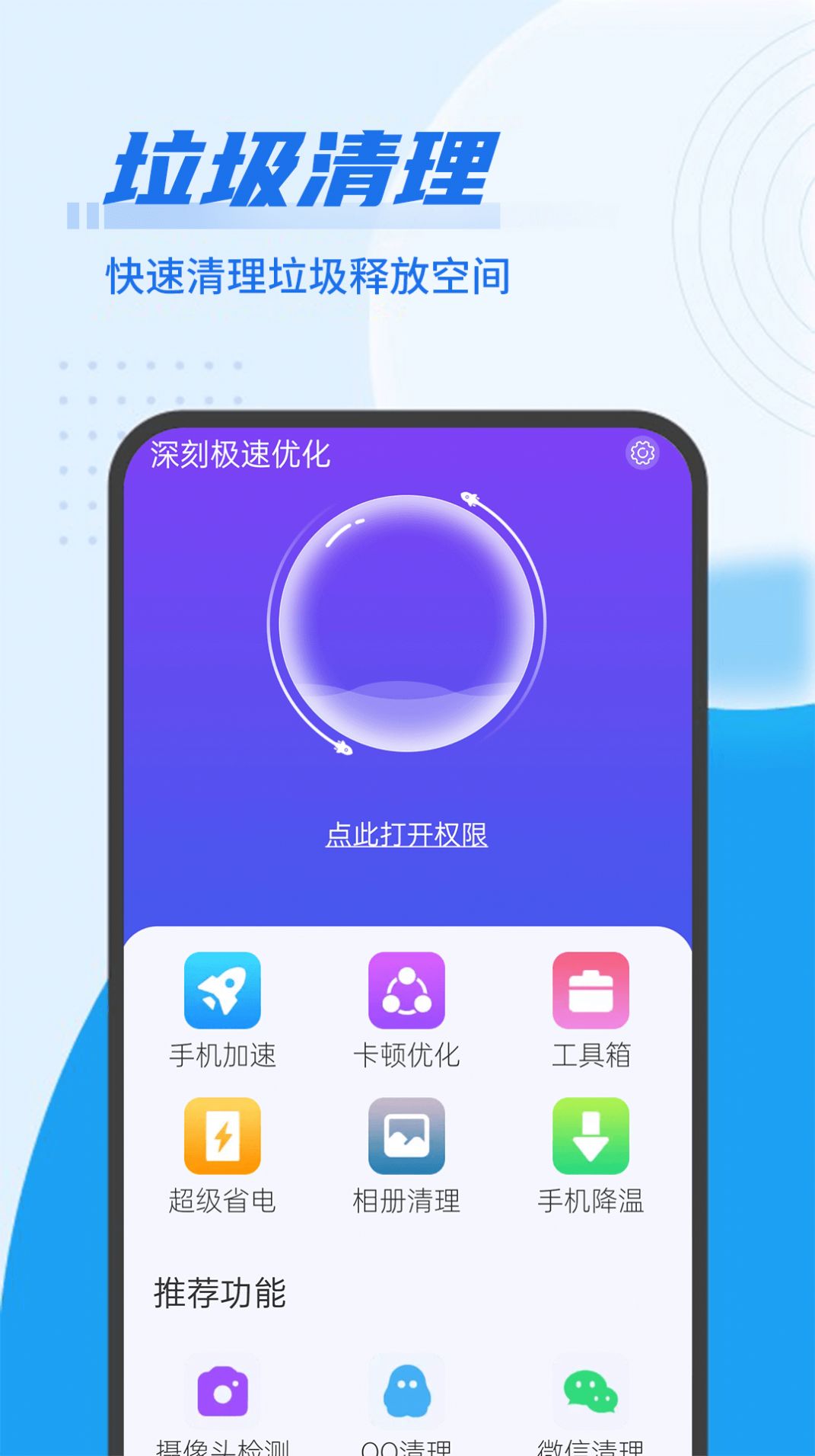 ̼Żappٷ v1.0.0ͼ2
