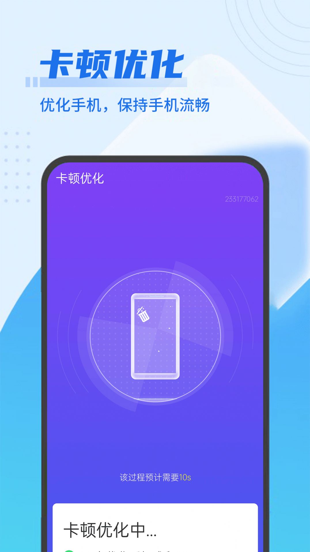 ̼Żappٷ v1.0.0ͼ4
