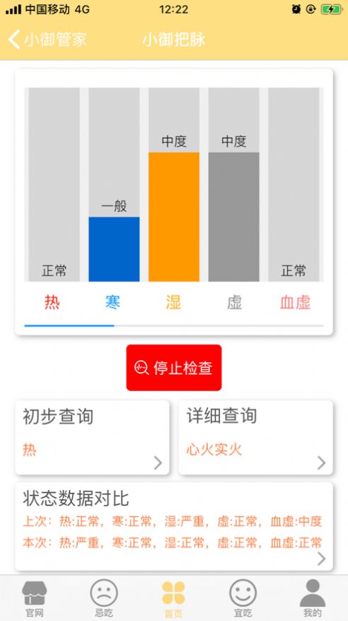 Сܼapp° v2.0ͼ4
