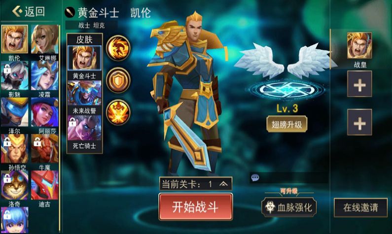 ҫս5v5Ϸ׿° v1.0.4ͼ1