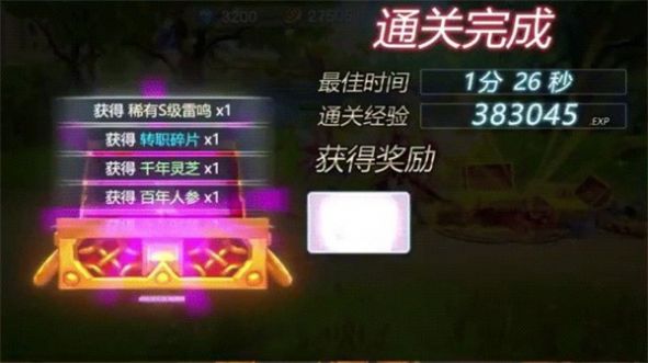 ֮սʫƪιٷ° v1.0.0ͼ1