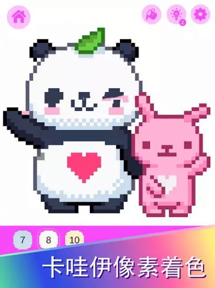 ؿͿɫϷֻ棨Pixel Kawaii coloring book v1.0ͼ2