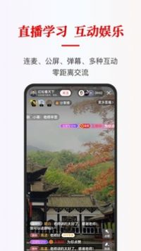 ѧapp° v2.3.4ͼ1