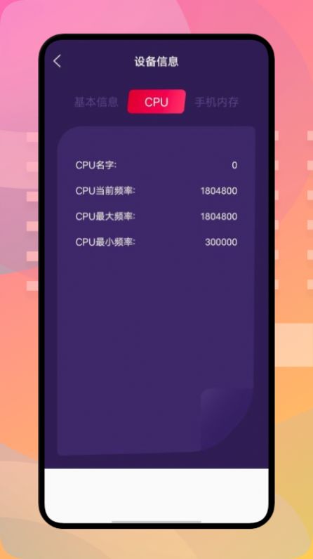 pubtoolappٷ v1.1ͼ1