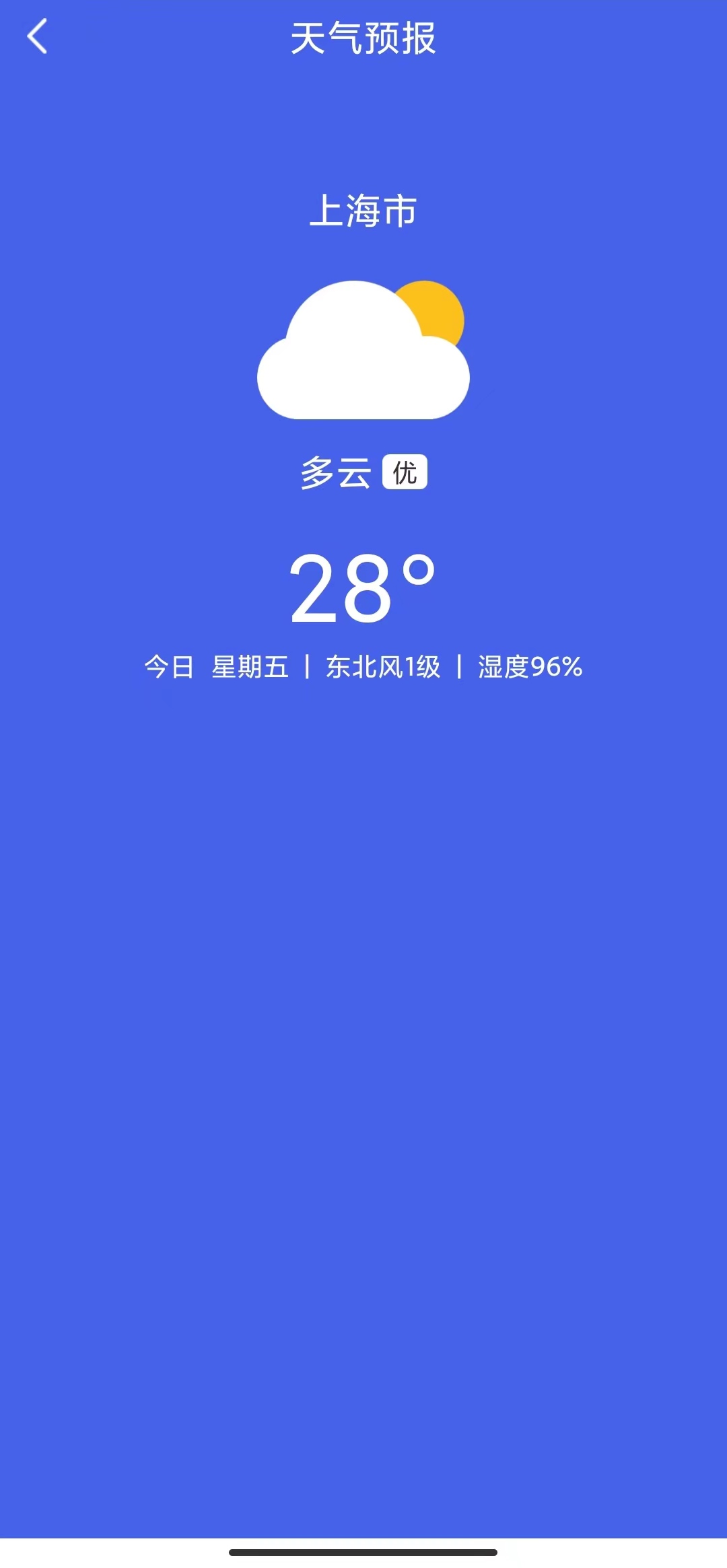 鼯ֻappٷ v1.0.3ͼ2