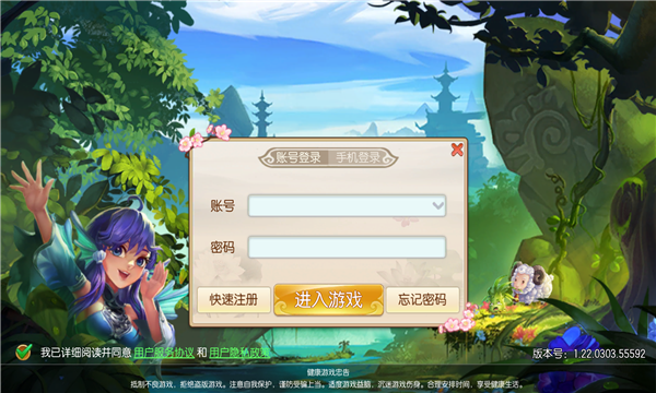 ˷ιٷ v1.21.0702.53055ͼ1