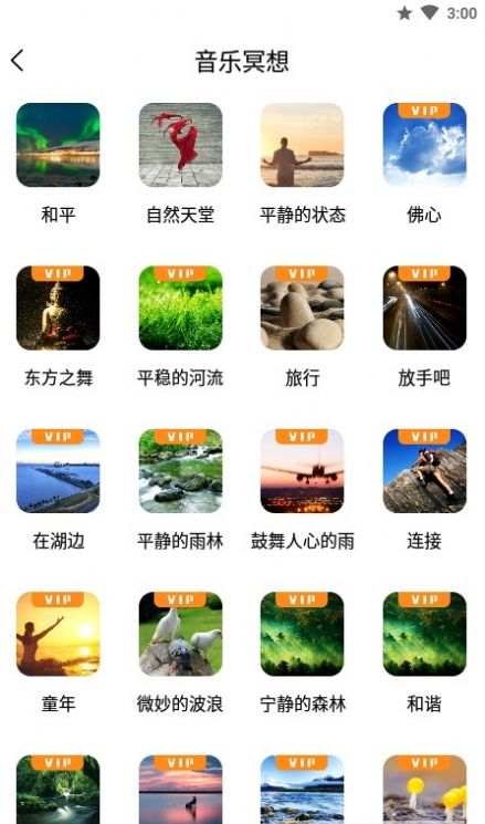 ʦappٷ v22.3.08ͼ1