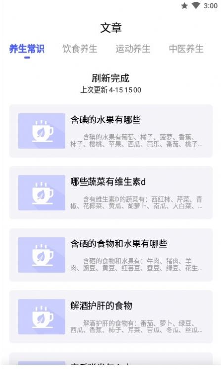 ʦappٷ v22.3.08ͼ2