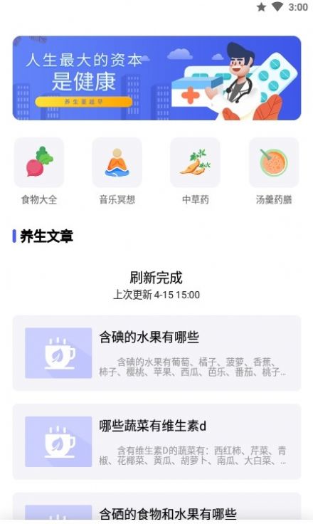 ʦappٷ v22.3.08ͼ3