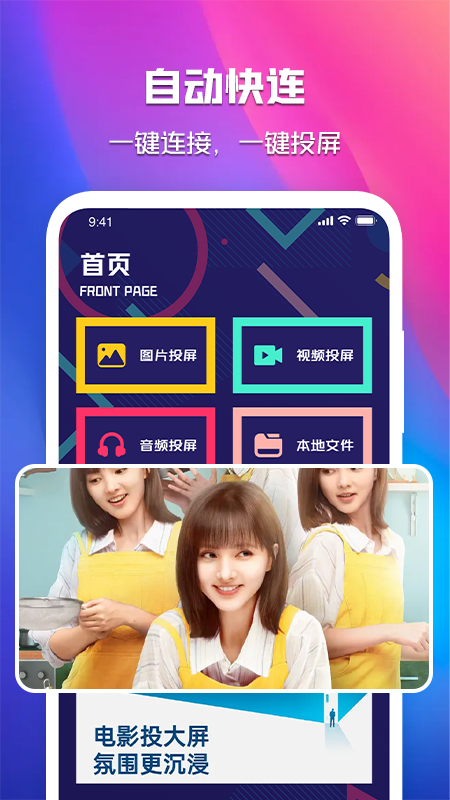 Ͷappٷ v1.1ͼ3