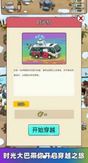 chuanyue androidϷֻ°ͼƬ1