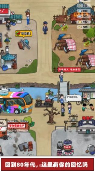chuanyue androidϷֻ° v0.0.4ͼ3