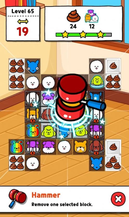 Ϸ׿ v1.2.5ͼ2