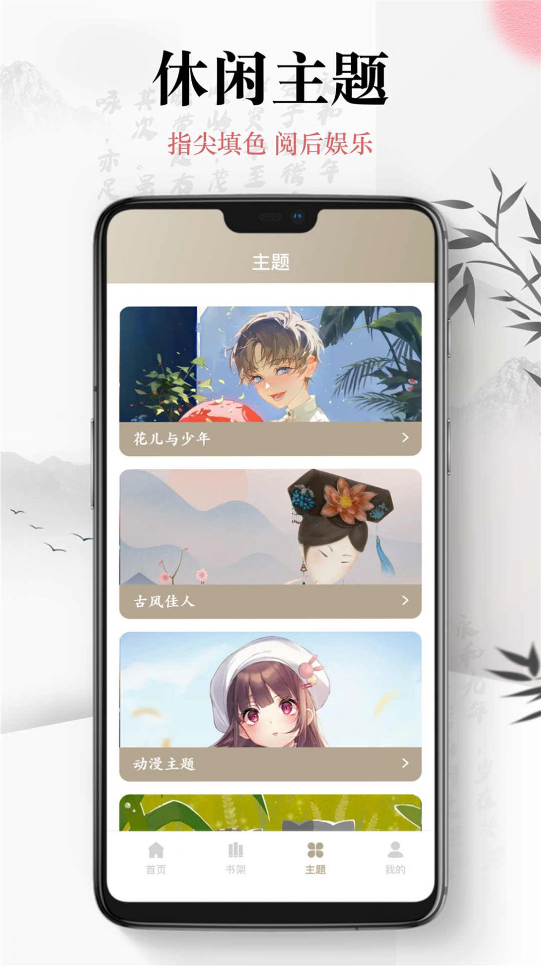 СȤAPPٷ v1.0.0ͼ1